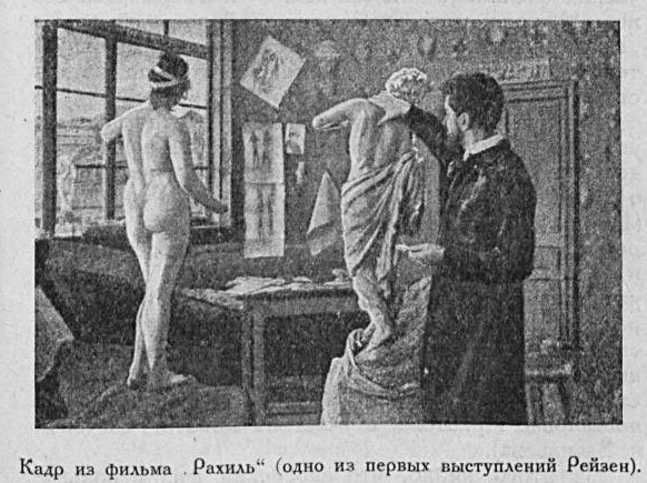   - "" (1912)