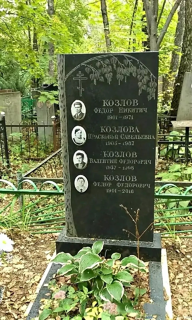 Валентин Козлов Фото Биография