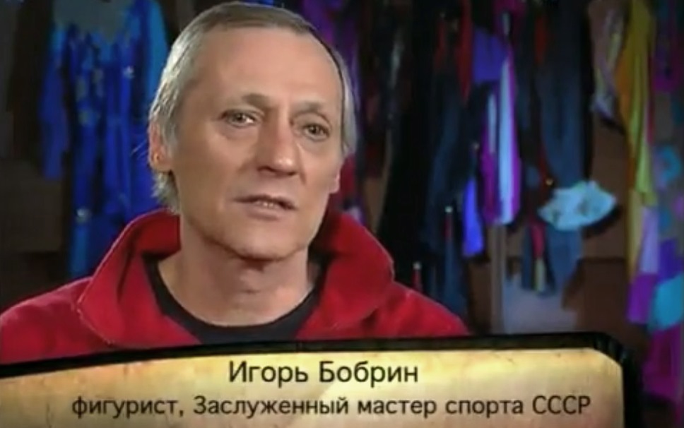 Игорь Бобрин Фото В Молодости