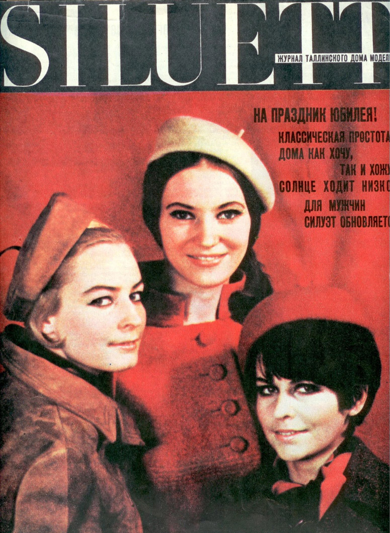   -   "", 1967 