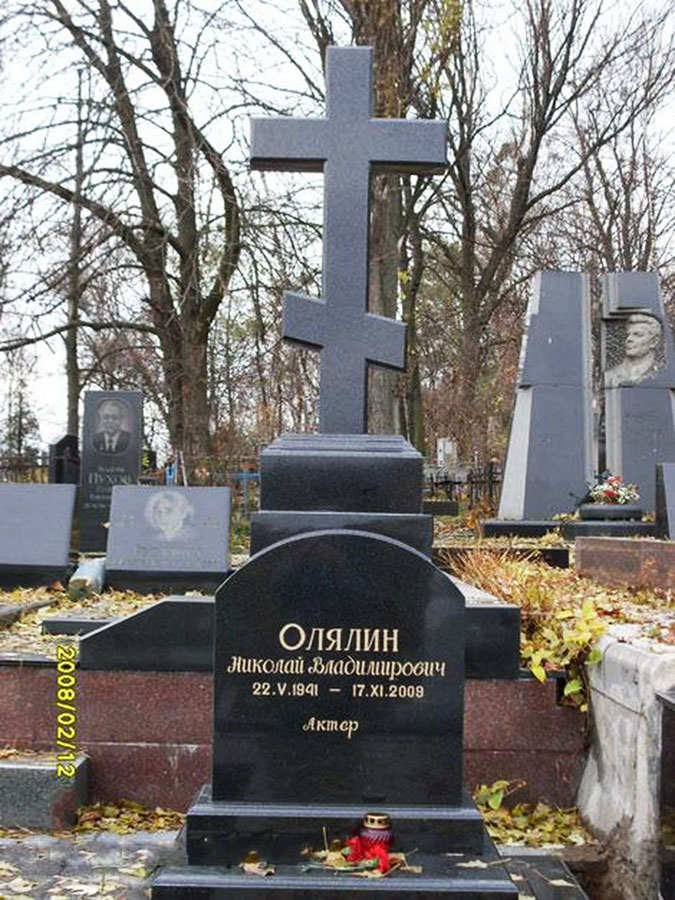 Николай Олялин Актер Фото