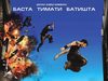 «13-й район: Ультиматум»