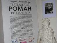 Выставки и премьеры
