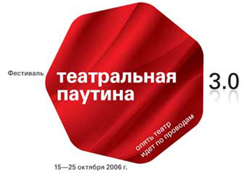 Светлое будущее