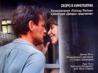 Гордость и предубеждения