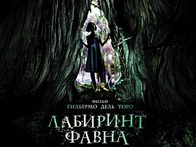 «Оскар» и другие