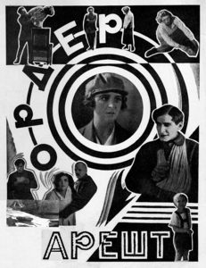    (1926) -  1