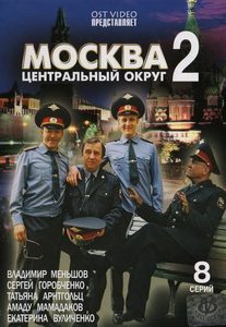 .  -2 (2004) -  1