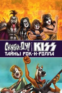 -  KISS:  -- (2015) -  1