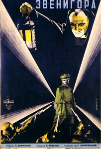  (1927) -  2