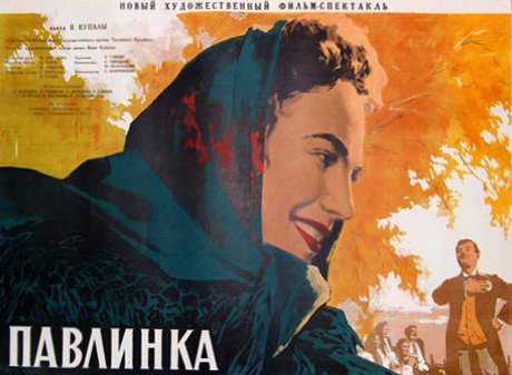  (1952)