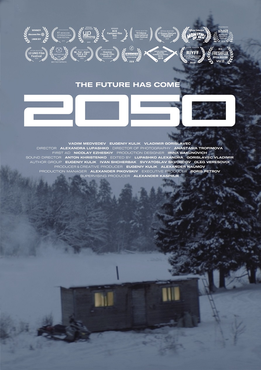 2050 (2019)