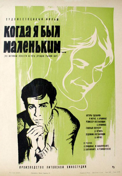     (1968)