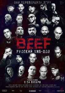 BEEF:  - (2018) -  1