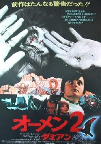  2:  (1978)