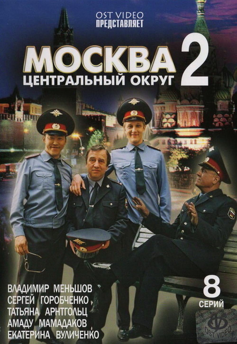 .  -2 (2004)