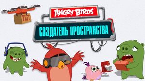 Angry Birds.   (2019) -  2