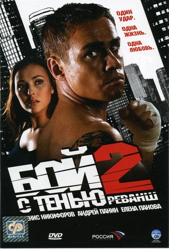    2:  (2007)