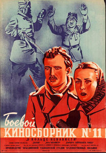    11 (1942) -  1