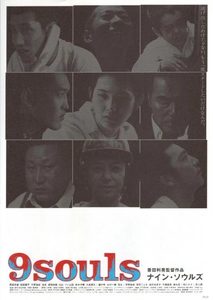 9  (2003) -  1