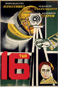  (1928) -  1