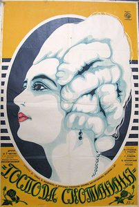   (1926) -  2