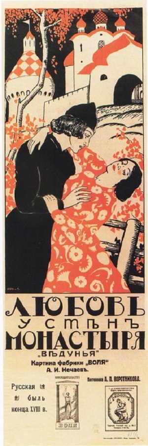     (1917)