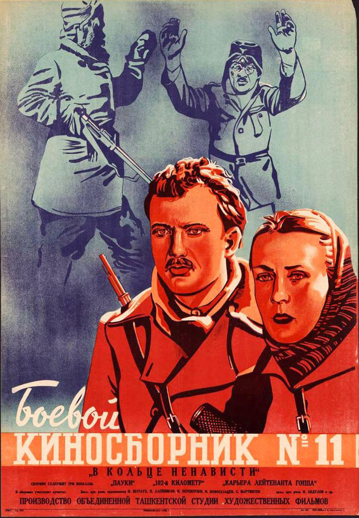    11 (1942)