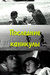 Последние каникулы