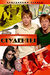 Студенты-1
