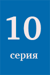 10- 