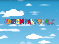 Аниматоров «Союзмультфильма» пригласили в Калифорнию