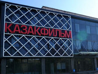 СМИ: Золотой фонд казахского кино сгорел во время беспорядков в Алма-Ате