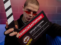 На вписке с вампирами: Глеб Калюжный, Ольга Медынич и Артём Ткаченко