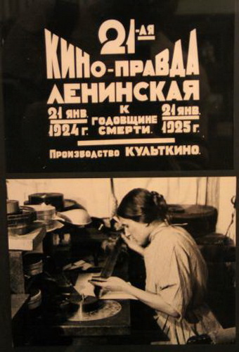 Музей кино. Январь