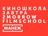 Мастер-класс о создании кино в регионах