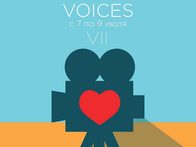 VII Фестиваль VOICES пройдёт в июле в Вологде