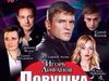 На 450-летие города Павлово показали спектакль