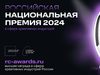     Russian Creative Awards 2024   1000 