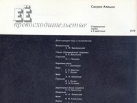 Театр Сатиры 
фотографии